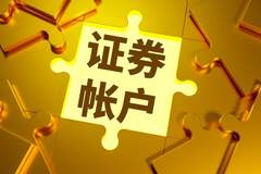 文盲老人被“跨省开户”：银行不能为业绩突破底线