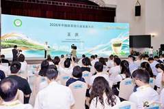 借全国新茶饮行业盛会东风，饶平单丛茶加速向全国核心原料供应基地转型