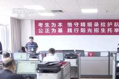 本科录取进行时 注意查收录取状态