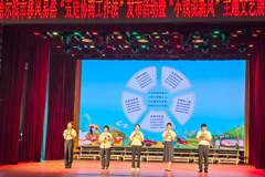 哈尔滨市发布移风易俗"五定协商工作法"并举办"小戏说新风"文艺展演
