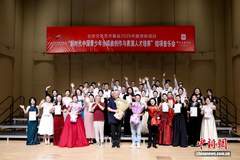 新时代中国青少年合唱曲创作与表演人才培养项目汇报音乐会在京举行