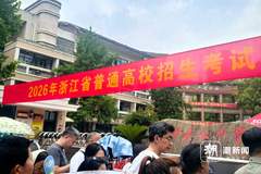 “人医”分数线跑输“兽医”？高考医学志愿填报风向变了