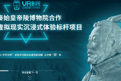 一尊兵马俑如何“穿越”两千年,走向数字世界?