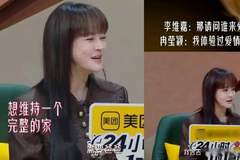 冉莹颖回应离婚诘问 一句话道破婚姻真相戳中当代家庭痛点