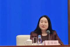 商务部公布上半年吸收外资实现回稳向好 高技术产业引资创历史新高