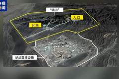 美国总统为何盯上了伊朗“镐山”核设施？