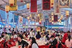 2026牡丹江美食荟启幕 二十六天盛宴解锁文旅餐饮商贸融合新亮点