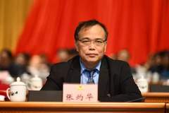 中南大学原校长副校长接连被双开 高校反腐精准靶向权力寻租