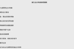 商丘中院明确举证责任 银行系统升级风险不能拒付储户27年存折存款