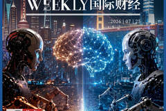 中美AI算力差距缩至3-5个月！Kimi开源模型撼动华尔街AI投资逻辑 英伟达股价应声下跌