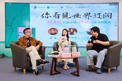 付秀莹新作《青枝》亮相：聚焦少女重返校园，解码乡村女性成长的时代启示