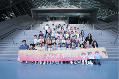 东莞这场暑期美术奇妙之旅 让孩子在行走与创造中完成美的内化