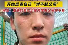 19岁工地扛钢筋的经历，让他读懂了父母负重前行的分量