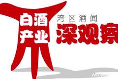 贵州证监局揭酒企原始股骗局，多地酒商爆雷警示白酒行业风险