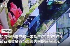 印度珠宝店100万卢比首饰离奇失窃案告破 幕后真凶竟是老鼠拖走后藏洞 监控还原全部过程