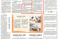 人民日报关注吉林：一碗延边冷面，煮出清爽与醇厚