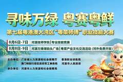 河源面点匠人邹红桃凭古法点心获肯定 执着坚守蒸出专属家味