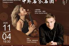 开票！穆特联袂英国皇家爱乐乐团11月登陆蓉城