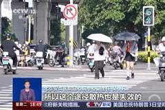 不只暴晒才会中暑 暑期出游健康攻略请收好