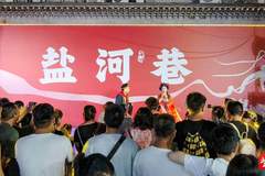 连云港盐河巷西游主题活动打造沉浸式夜游 文化IP激活暑期夜间消费热