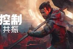 控制：共振》试玩报告：RPG系统大改+新怪谈谜题巧设计，续作补上关键剧情拼图