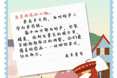 青年踏访江淮 寻味长丰草莓 守护与坚守催生酸甜黄金味