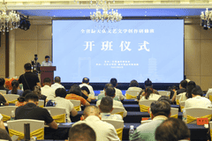 江苏新大众文艺研修班泰州开班！五位名家结对赋能破解创作“高原缺高峰”痛点