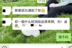 盐城亭湖区涉事男医生骚扰女患者 目前已被依规处理
