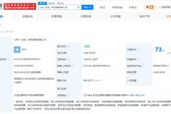 电气风电大连新公司落地 业务布局海上风电装备制造研发