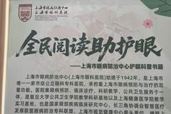 2026上海书展|特别的马年:“马上读书,立马发财”