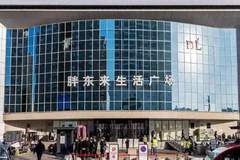 胖东来闭店一天整条街都没人出摊,商业本就该共生共赢