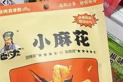 每次去“好想来”，都忍不住复购的12个零食，管不住嘴的真别看！