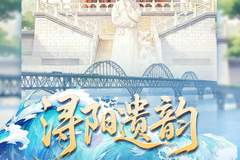 长江十年行｜见证长江蜕变，畅游赣鄱滨江新画卷
