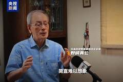 藏满掠夺铁证 日本“侵略之塔” 早该拆了