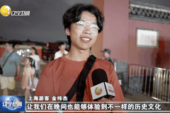深一度 | 夜经济玩出“文艺范儿”