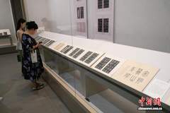 浙博《金石书画》第八期开展 展出南宋拓本与王阳明绝笔