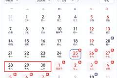 请3天假连休13天,有网友晒“拼假攻略”:杭州出发低至2折,真香