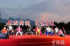“老腔新调”燃秋夜 华阴非遗点亮夜经济