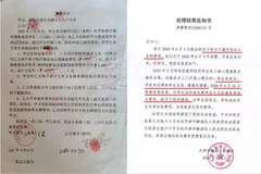 为满足性刺激，天津一男教师多次猥亵五名小学生，获刑12年，一受害学生家长：学校为避免被追责，“协议”支付25万元心理康复费，至今未给