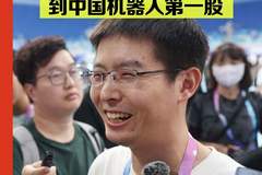 王兴兴：从英语28分的偏科少年，到90后首富
