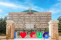 中国传媒大学拟新增4个专业，2个涉及游戏！