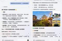 第一次去澳门自由行？用小艺规划路线加华为钱包支付，省心又省力