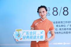 李雅玲：一颗荔枝解锁岭南风物史，以书为窗让经典照进现实