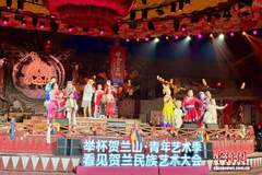 宁夏“举杯贺兰山·青年艺术季”收官 文旅消费持续升温