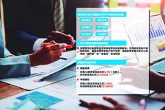 财富管理转型与股东回报双向发力 多家券商上半年营收净利双增