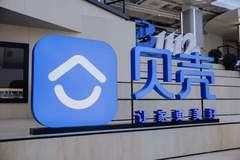 挂牌到成交仅8天，北京链家“诚意卖”来了