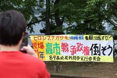 日媒：长崎市民团体要求保留“南京大屠杀”表述