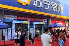 县域消费新政落地！苏宁易购加速城乡消费同质同享