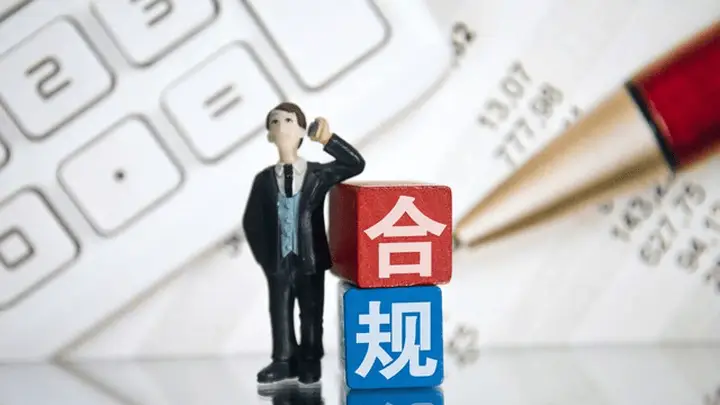 2026 年企业财税合规现状与风险防控深度分析