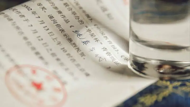 为什么“53度”被认为是蒸馏酒最科学的度数?